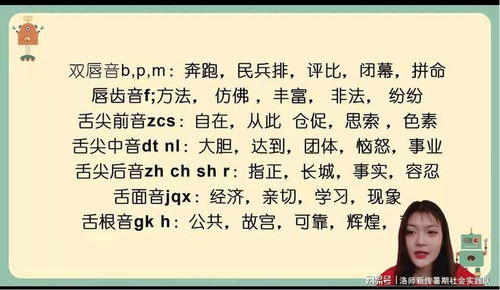 奕和煌造句-零字组词有哪些？