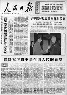 大江大河 热播掀起怀旧潮,1978年,你高考了吗