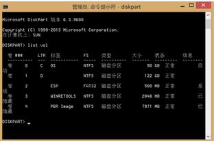 戴尔笔记本安装win10找不到硬盘