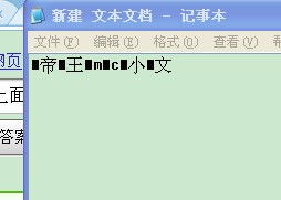 同问 请问一下就是关于那个网名中间的符号的代码是怎么使用的呢 我弄得不是一条直线 中间还有空隙 求解啊 