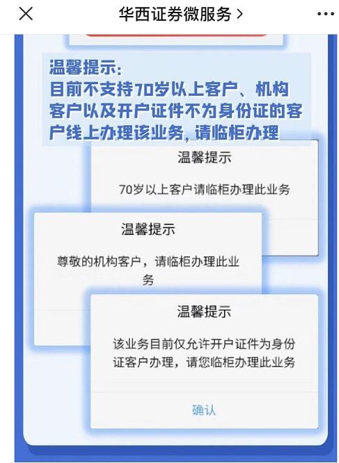 与普通交易有何区别—与普通交易相比融资融券业务的风险主要表现在哪里