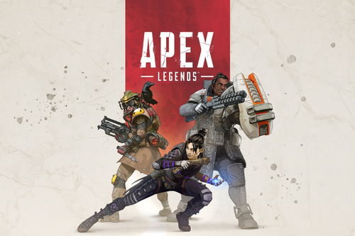 apex英雄是什么平台的游戏