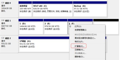 win10如何讲可用空间变成未分配