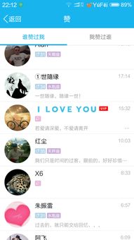 求大神指导,怎么样弄成图中I LOVE YOU网名格式 