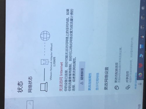 win10显示桌面无法