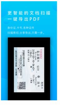 拍照取字app手机版 拍照取字下载 2.5.1 安卓版 河东软件园 