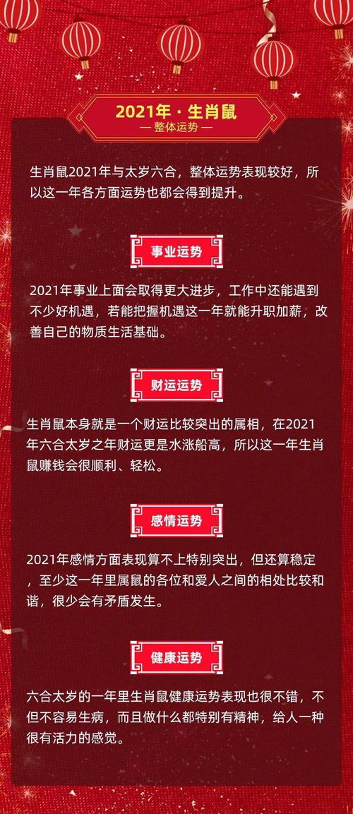 香港麦玲玲2023年运程 香港麦玲玲2023年十二生肖运程视频