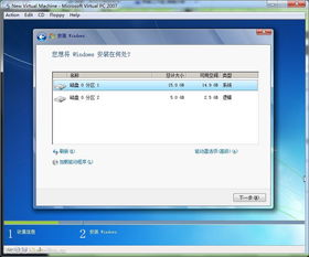 pe如何全新安装win10