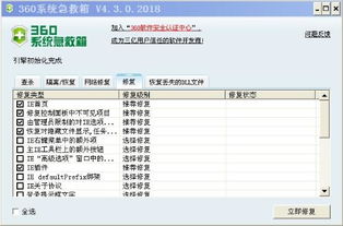 查重工具推荐：轻松解决网页重复问题