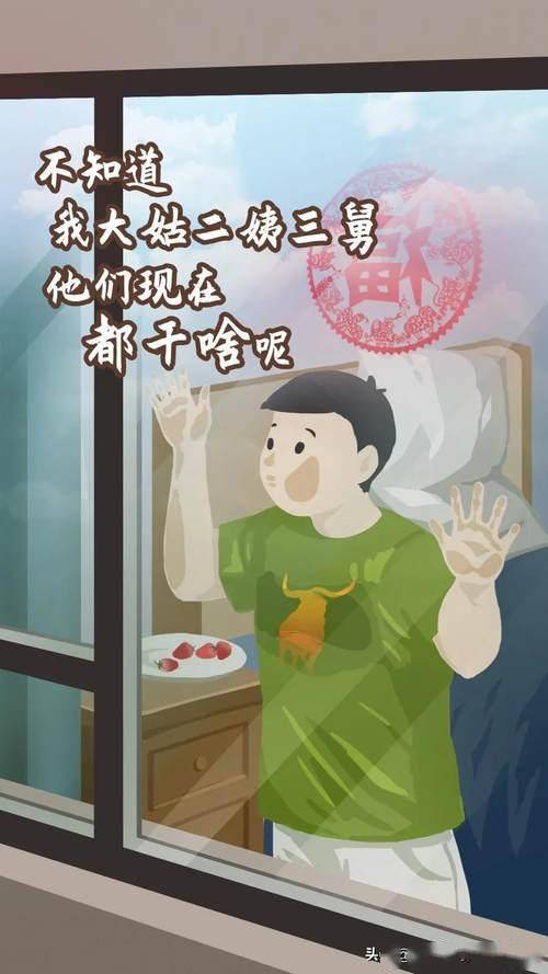 这些场面太真实 是春节的你无疑了