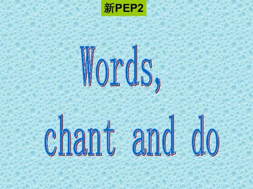 人教版 PEP 小学英语三年级下册单词及动作等复习课件 