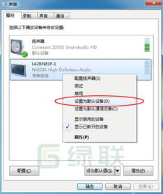 win10输出到hdmi如何修改电视比例