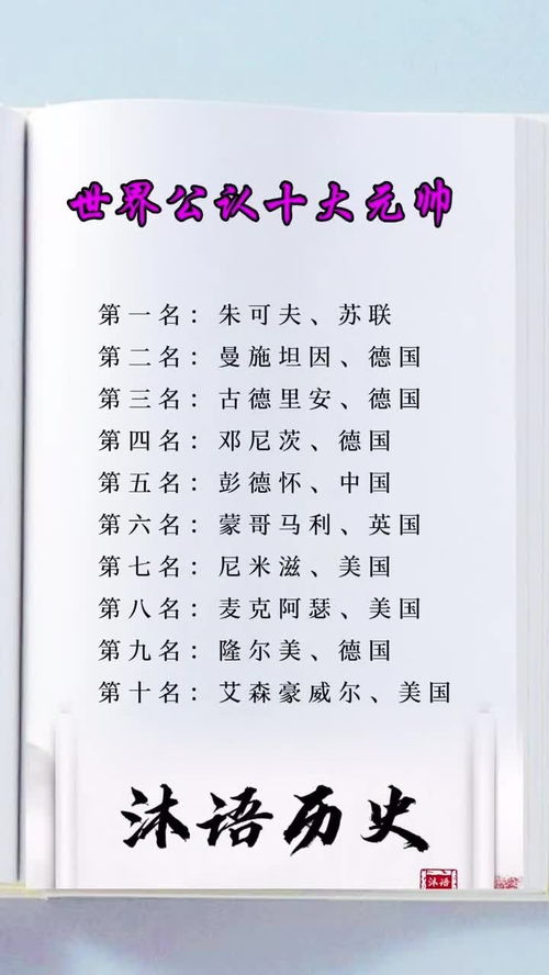 汉字的来源故事30字