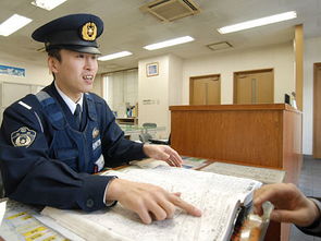日本警察警衔图片 搜狗图片搜索