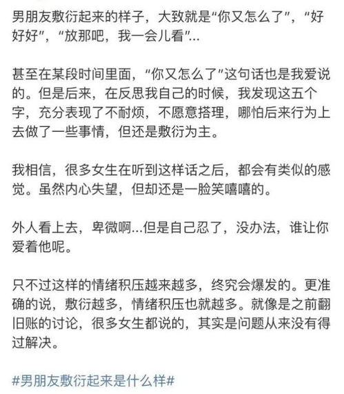 100个妻子讲述 在婚姻中当这两个字出现后,你的噩梦即将开始