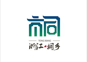 嘉兴LOGO设计公司哪家好(嘉兴logo设计公司哪家好一点)