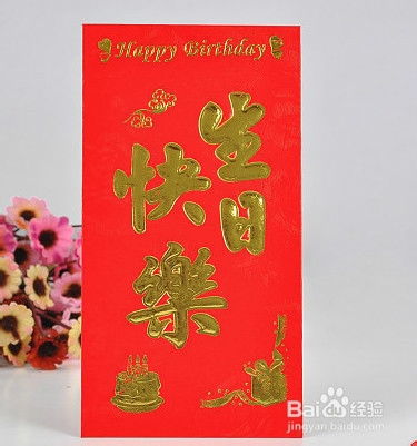 男人三十而立生日祝福-图1