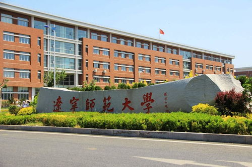 辽宁省最好的大学排名