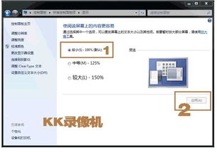 kk录像机电脑版win10