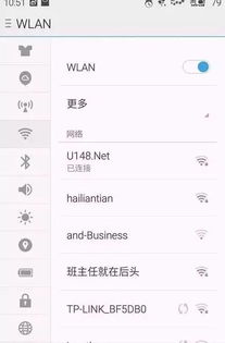 哈哈哈哈,遇到这些奇葩的wifi名算你狠 搜狐搞笑 搜狐网 