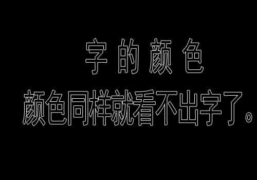 直播时背景字体怎么弄(直播时背景字体怎么弄好看)