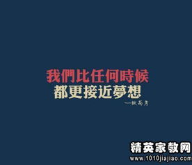 高考常用的名言-高考可以用的经典句子？