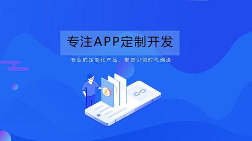 东莞APP制作比较好的有哪些公司？