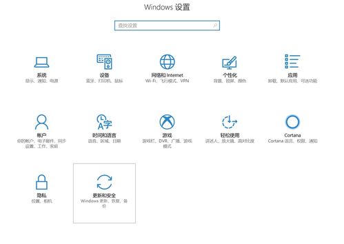 win10安装卡在windowsupdate