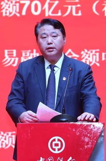 天津市分行召开2020年 开门红 工作动员誓师大会