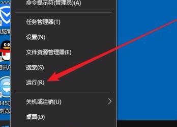 win10显示闪频