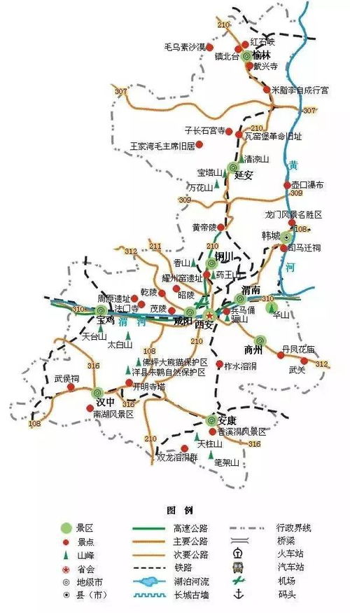 干货来啦 最新中国旅行地图出炉 