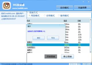 谷歌是什么(美国服务器视频播放加速器下载)-速云博客