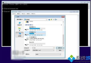 win10系统更新显示失败