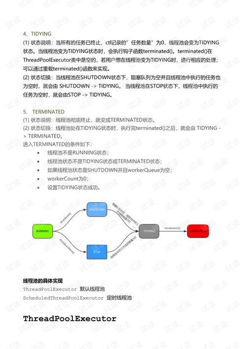 如何理解程序代码查重的原理？