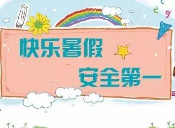 感谢爱心企业范文图片-幼儿园放假感谢家长支持工作的话？