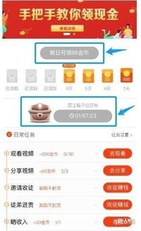 好看视频app下载 好看视频 安卓版v4.9.5.10 