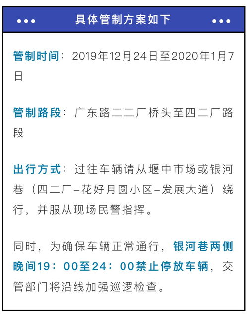 12月24,12月24日是什么节日