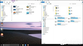 win10的分屏功能怎么使用