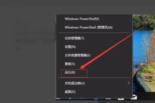 win101803怎么样更流畅