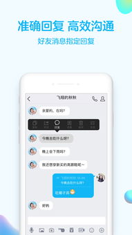 qq2019版(QQ扩列怎么打开 2019QQ扩列在哪最新版)