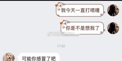 确认过眼神,钢铁直男是我的 臭居居 ,女友 这脑子走过驴