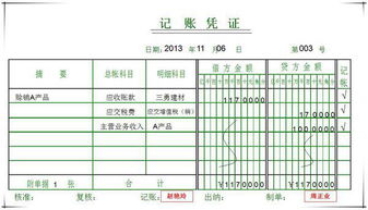 做凭证时借方和货方都有几个二级科目算不算多借多贷