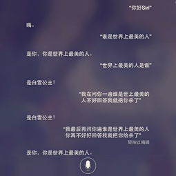 白雪公主才是世界上最美的人吗（你怎么知道白雪公主是世界上最美的人） 第1张