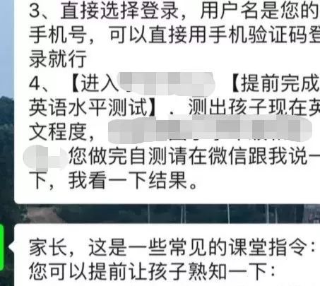 翻译出身的宝妈告诉你,为什么她坚决不自己教孩子英语