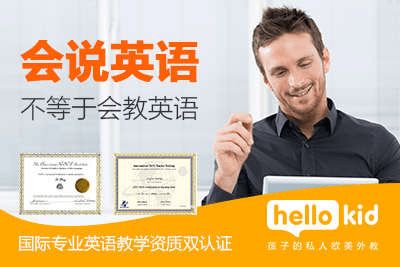 2021年高考定于6月7日开始,hellokid好外教帮助孩子学好英语