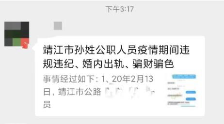 一个已婚女人和一个已婚男上网上聊天就聊些逗着玩的话题时间一个多月了，后来晚上睡觉，睡不着了，总想