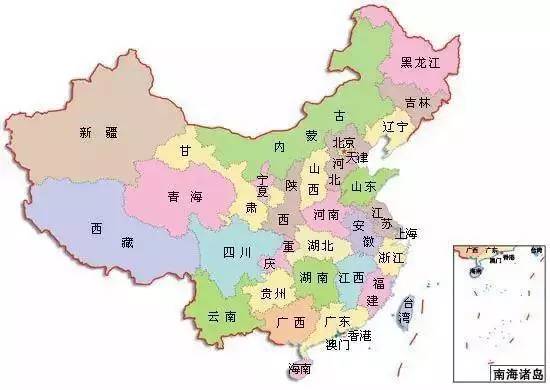 想知道中国各省名字的由来吗 这里准备全了 