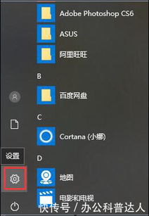 win10系统文件46g如何清理