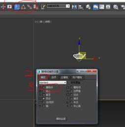 3dmax移动复制怎么精确距离(3dmax贴图怎么单独贴一个面)