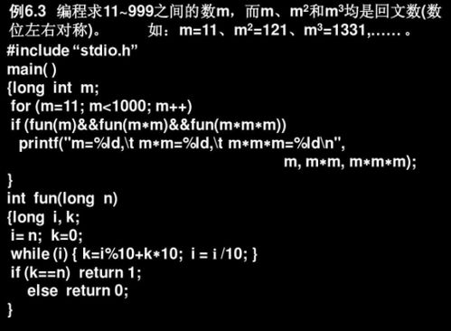 return在c语言中的含义(return0与return1的区别)